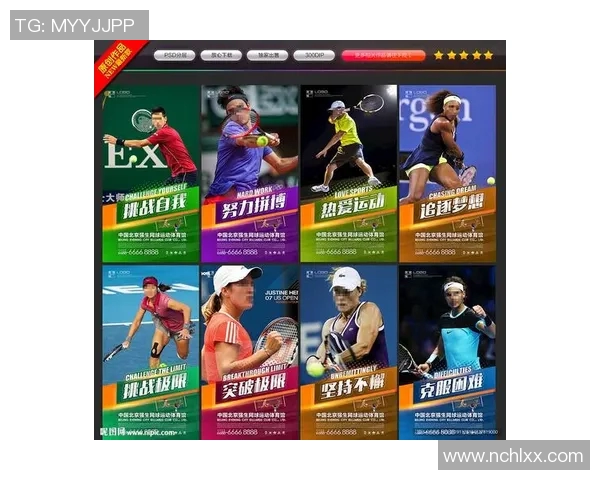 李敏独家分享网球技巧与心得助你提升球技的秘密秘籍