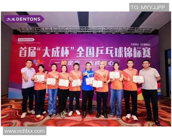 杭州乒乓球队逆袭之旅世界锦标赛特别报道展现拼搏精神与团队力量