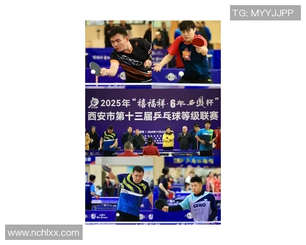 西安乒乓球队在挑战赛中以84分稳居积分榜首位